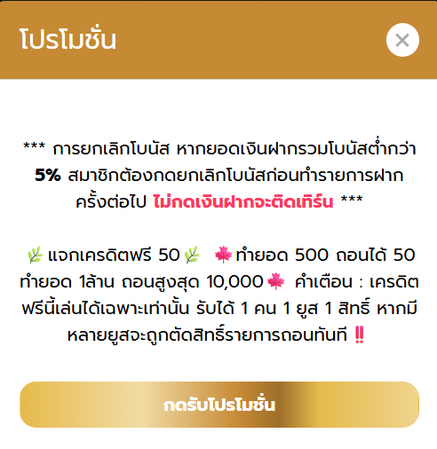 Joystick168's tweet photo. เครดิตฟรี 50 ( เก่า - ใหม่ )

สมัครรอ : https://t.co/pQRxEMmJU9

ขอคนละ รี ♻️ เด้อ 14.30 น. ลงโค้ดในเม้น https://t.co/p2N99SkZj6