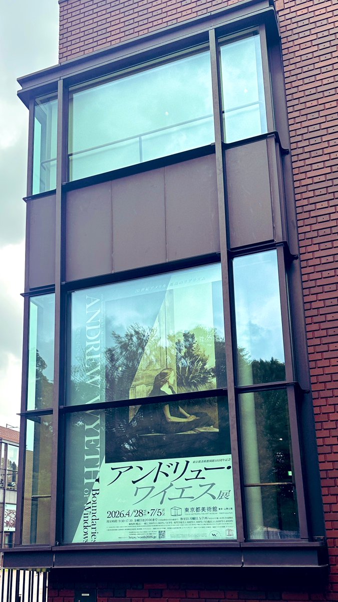 supakon28's tweet photo. #東京都美術館 「#アンドリュー・ワイエス」展に滑り込みで 「オルソンハウス」シリーズが本当に素敵だった。テンペラとドライブラシの技法の海外、広陵とした色味が素敵だった。行けてよかった https://t.co/F6qY59GQX9