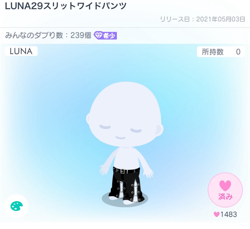 8Whati's tweet photo. 【画像アイテム探してます】
最安値優先でお取引させて頂きます！
D M気づきにくい為、リプも頂けると助かります！

求⇨画像

出⇨各500pay

#ピグパ販売 #ピグパ取引 #ピグパ交換 https://t.co/R9jOm00FDd