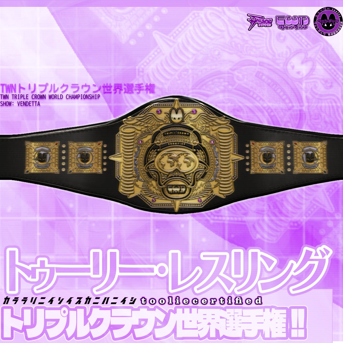 7SFORTUNE's tweet photo. A belt that sets the principle for TWN's prestigious Women's division! INTRODUCING THE TWN TRIPLE CROWN WORLD CHAMPIONSHIP!

[#CAW #HLR #WWE2K26 #WWE] https://t.co/QuEgLna3S1
