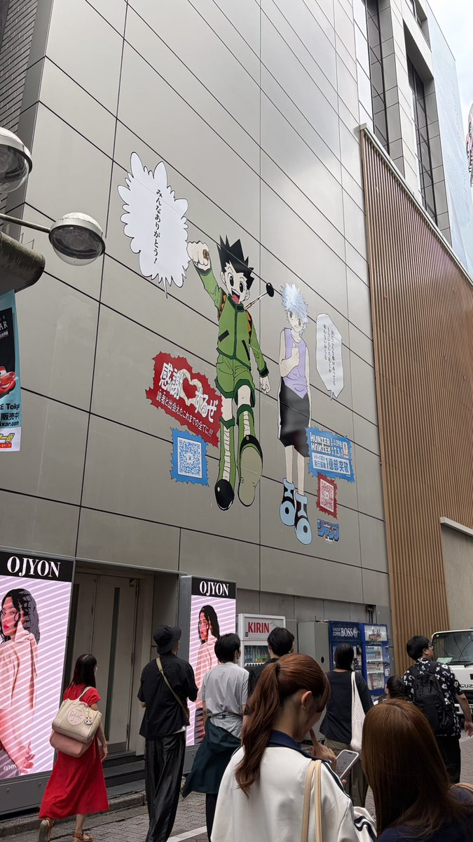 wocuzzz's tweet photo. 一緒に行く人いなくて諦めかけたけど、友達に電話付き合ってもらって2時間で推したちに感謝されてきたo(^-^)o行ってよかった♩
冨樫先生 いのち だいじに ！無理せず！
いつもありがとうございます！
39巻おめです！！
#渋谷HUNTER街 
#ハンターハンター
#1億部突破記念 https://t.co/tWu3JRpCwa