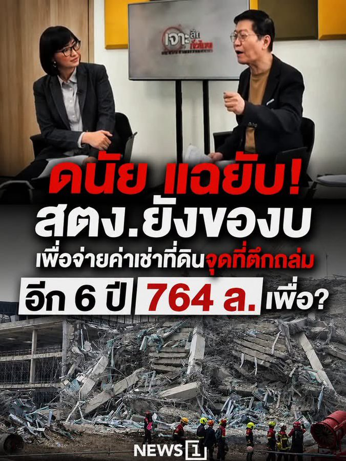 kovitw1's tweet photo. แปลกเนาะ https://t.co/qggWjdqrbs
