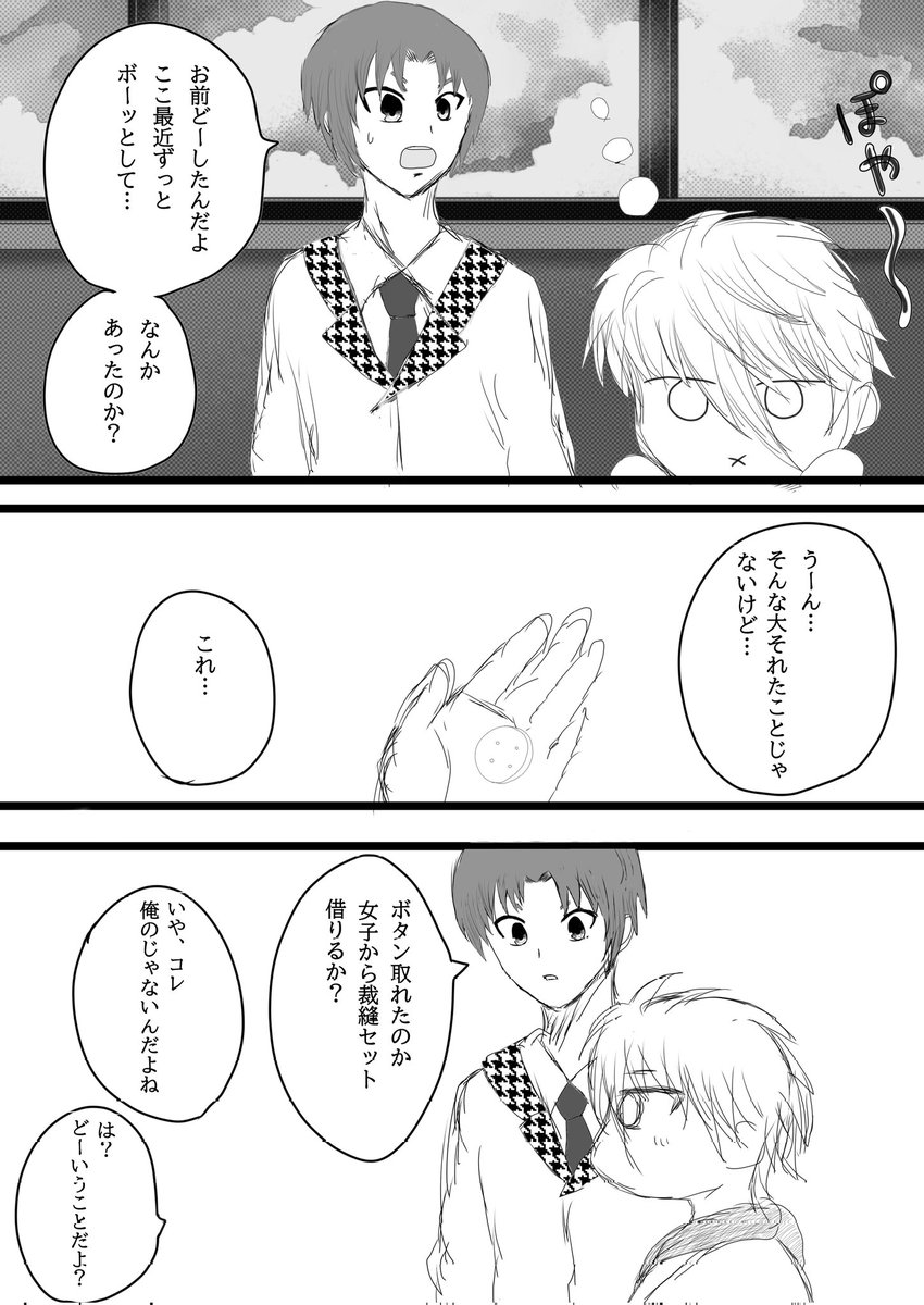 gomadobadoba's tweet photo. 落書きとはいえ寝かせすぎて上げそこなったhkh〜にょいちのやつ
すぐ消す…😂 https://t.co/5CYr8U12GE