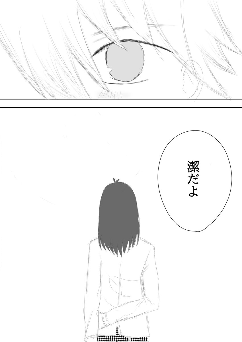 gomadobadoba's tweet photo. 落書きとはいえ寝かせすぎて上げそこなったhkh〜にょいちのやつ
すぐ消す…😂 https://t.co/5CYr8U12GE