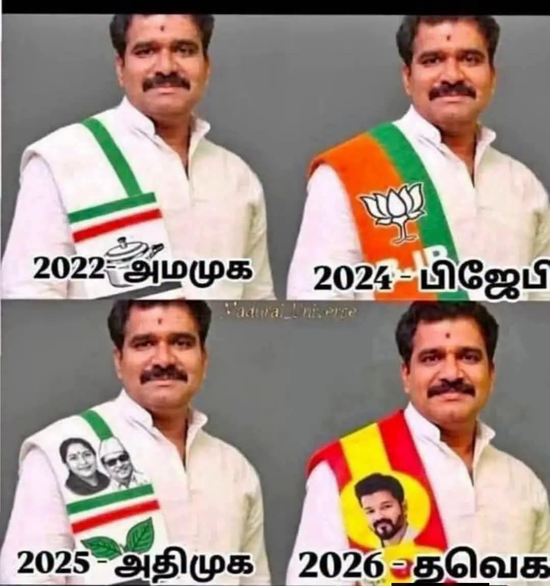 PmkMathesh's tweet photo. @sunnewstamil அவனையெல்லாம் அமைச்சராவே மதிக்கலன்னு அர்த்தம் அஞ்சு கட்சி அமாவாசை https://t.co/D2nreGVaNL