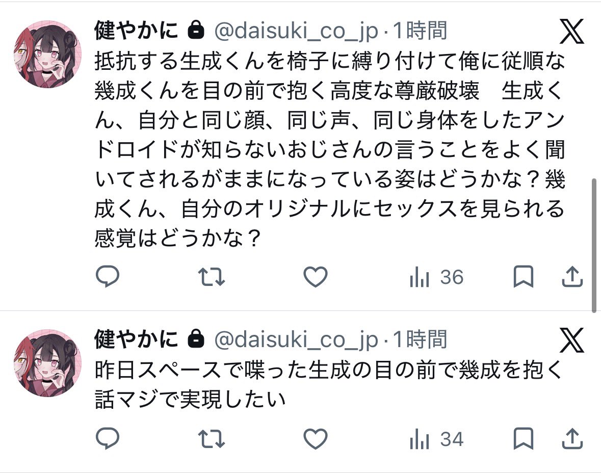 _ntmelody's tweet photo. 【秘技】わりガチありえんてぃーな無いティーントリップの最低ろくろ回し https://t.co/XrvIXQkWYh