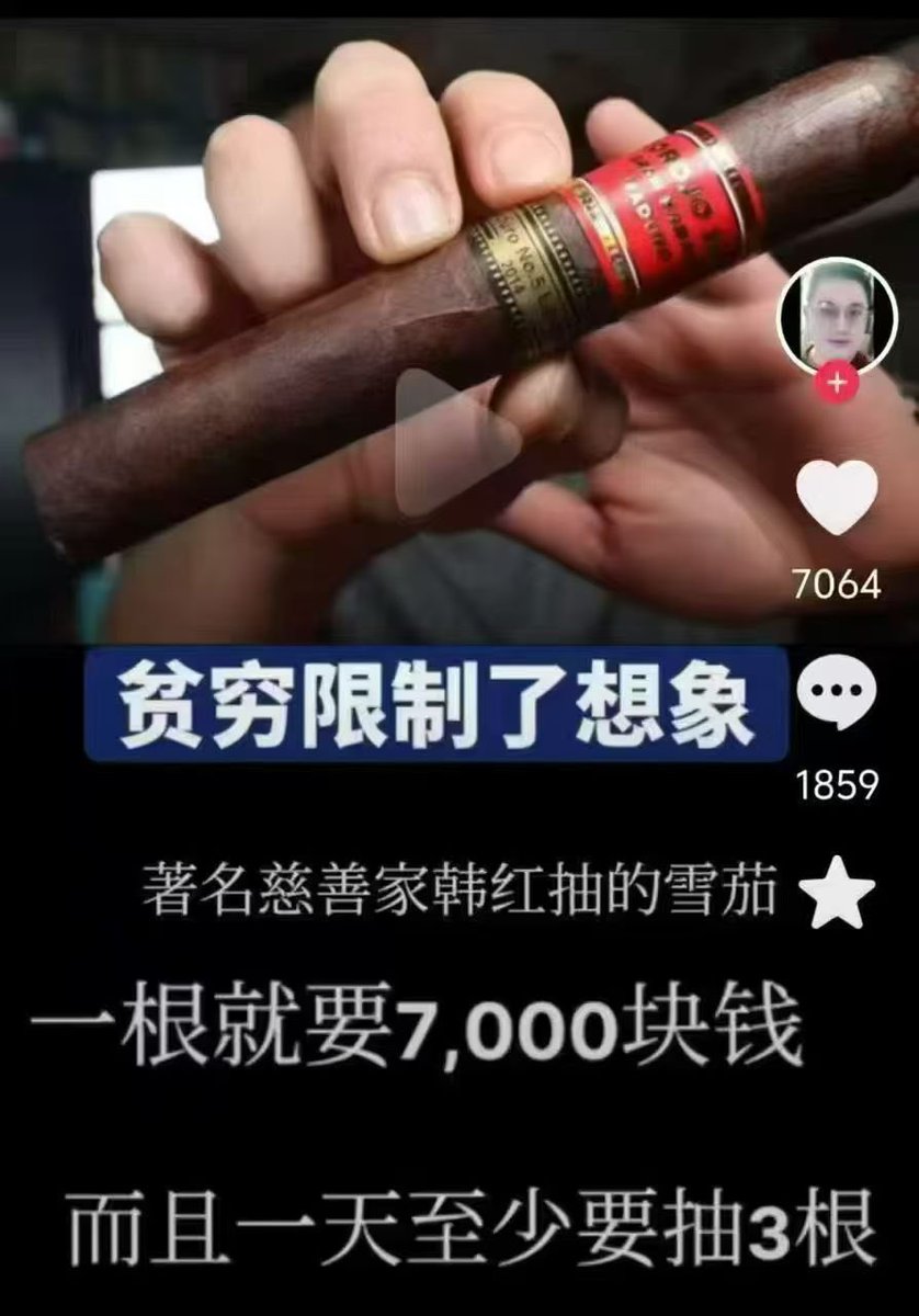 qin88484's tweet photo. 《抓特务》抓到了韩红
抽的雪茄7000多块一根
多名高官同时也是红十字会的高官
挂慈善之名，行贪污之实
恶心🤮
还让老百姓念你们好
还要人感恩
恶心🤮呀 https://t.co/nhkaAiuKL6
