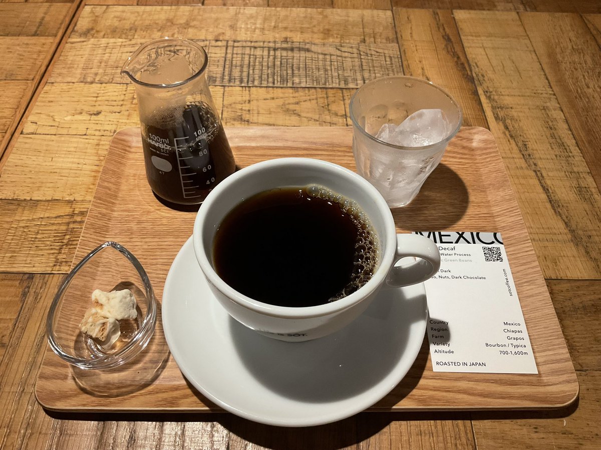 【大流行中！】スマカフェコーヒー 今日のひ〜活（その4）。SOT COFFEE ROASTERさんにて、メキシコの豆の