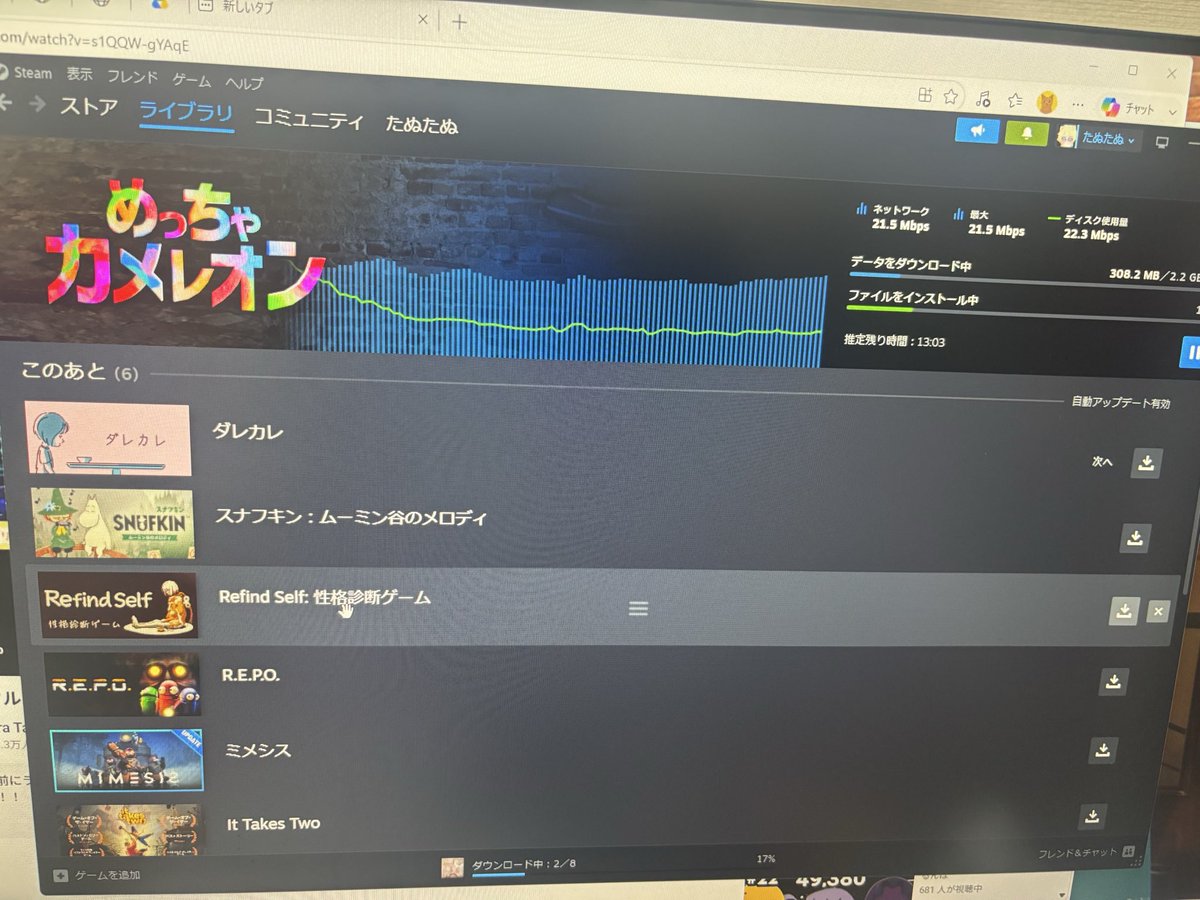 tanaka_ToT_'s tweet photo. ダイヤモンド換金したお金でゲーム購入🎮
（画面直撮りだから隠しとくね） https://t.co/FuDXfY9f87