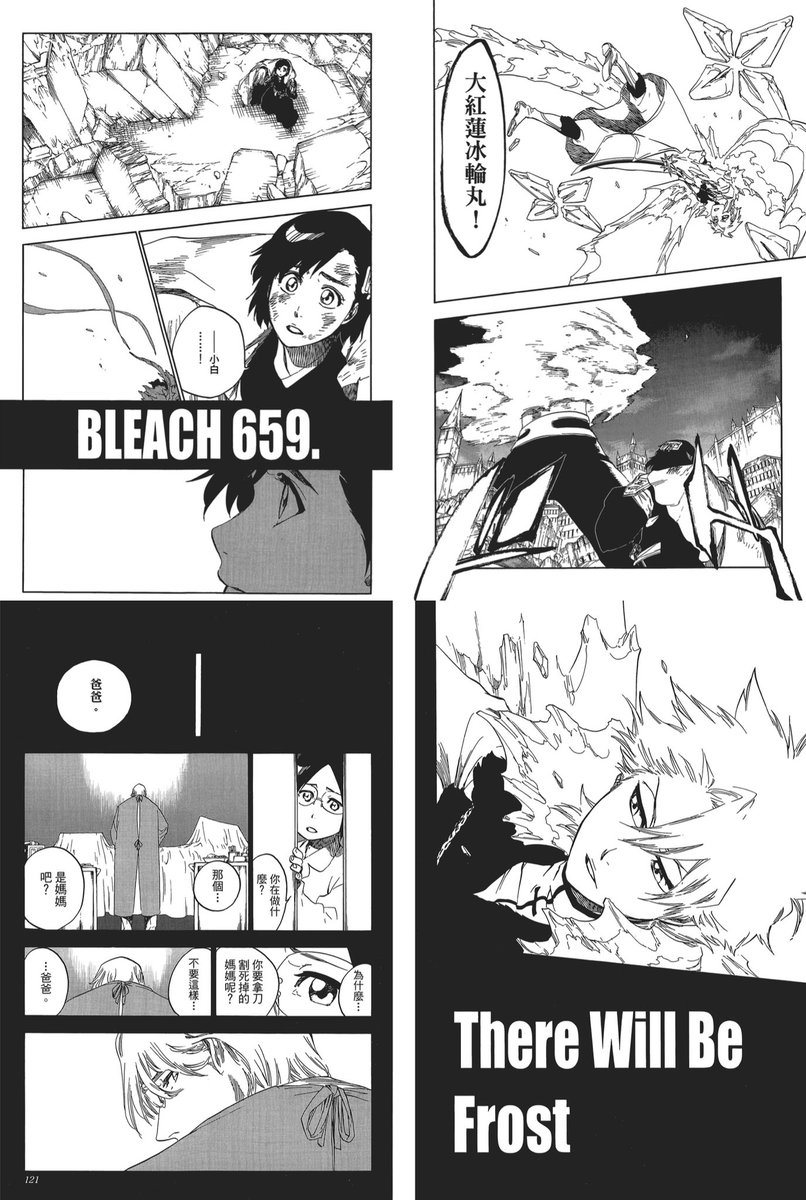 kitabe47's tweet photo. @Gtber1 @kondak321 The truth is, you spliced the wrong manga panels together. It's because there are too many people like you that the anime cut their scenes to prevent misunderstandings, just like they did with Ichiruki 😆 https://t.co/NkGwSJpbFY