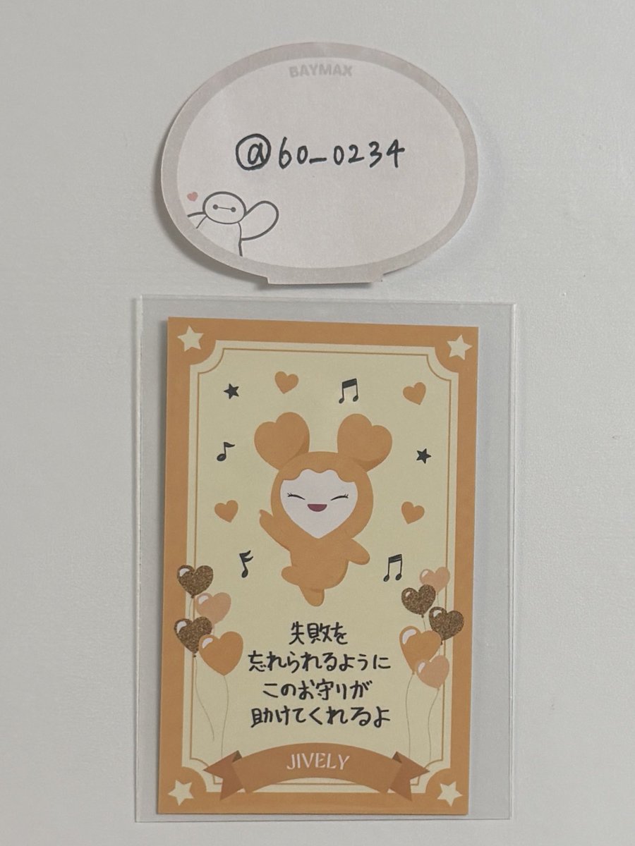 60_0234's tweet photo. - TWICE LOVELY CARD COLLECTION ラブリーカード 国立 トレカ 交換 -

譲: ジヒョ ジブリー
求: モモ モブリー

郵送または大阪手渡し

気軽にお声掛けお願いいたします。 https://t.co/cRyOwgf6lH