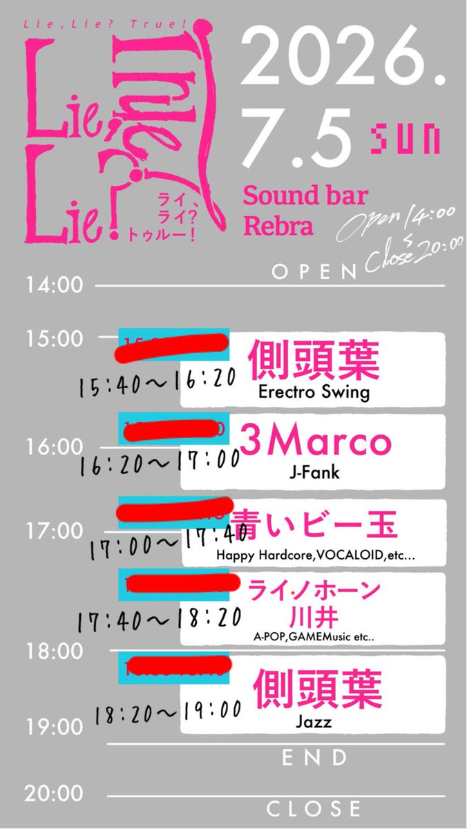 bluebdama_'s tweet photo. #LLT_Info
 申し訳ありません！
機材トラブルにより、タイテ変更しております。
よろしくお願いいたします。 https://t.co/yp3opnSq1C