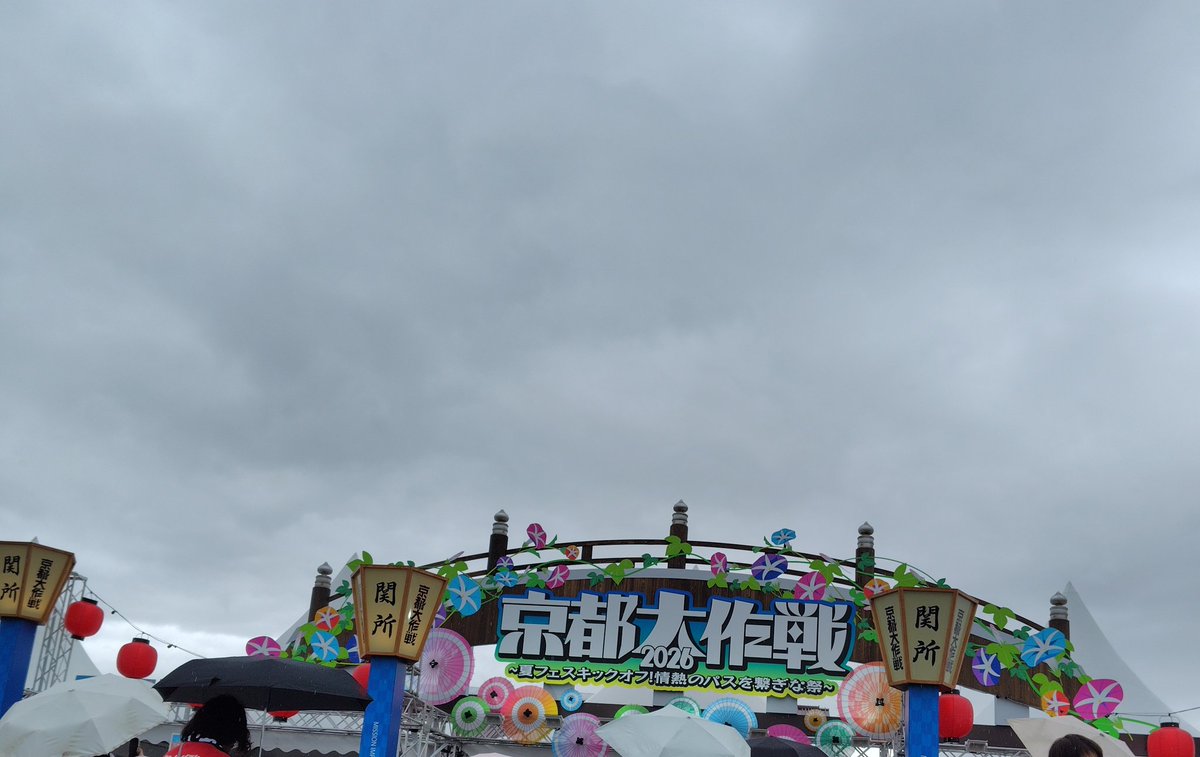 0910_80's tweet photo. 2026(
2日目も大雨です
今年は今年でこんな年で浸ります https://t.co/o0x8f04pMt