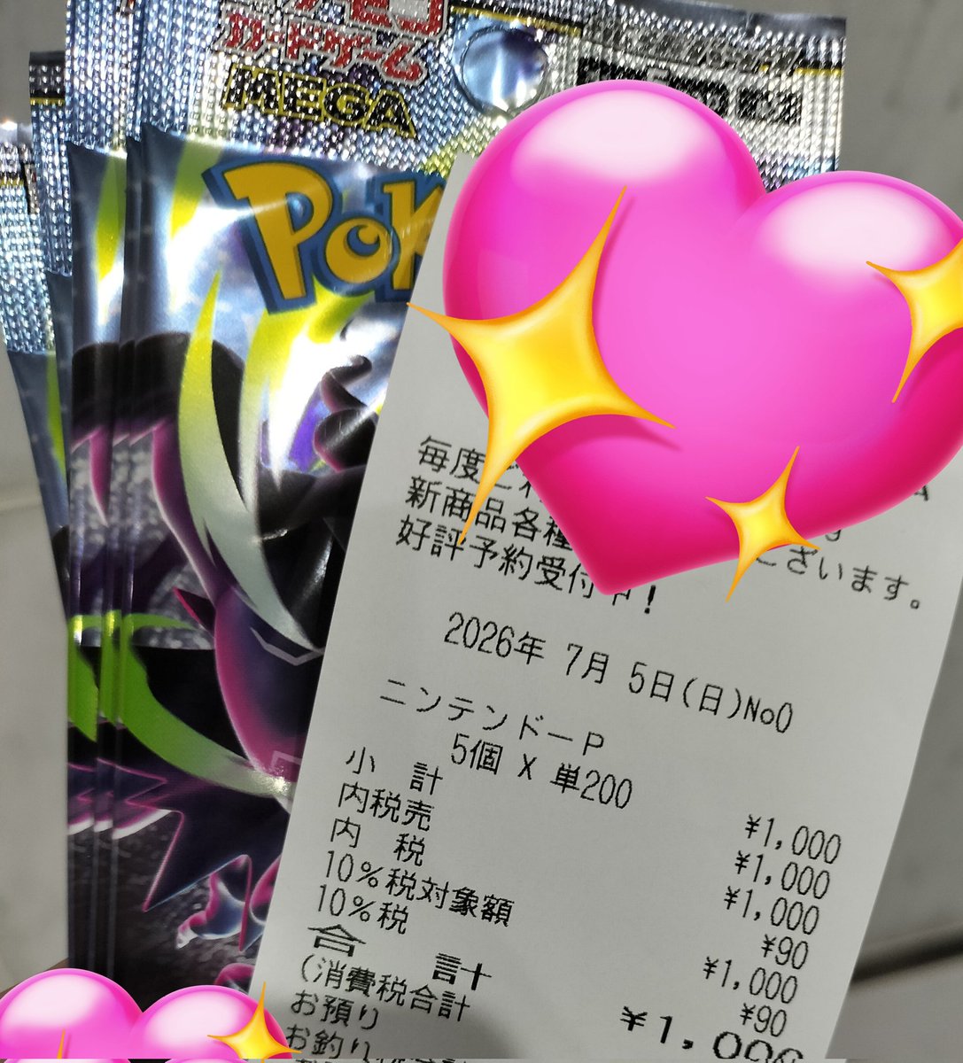 ぽけめざ (@pokemezago) / Posts / X
