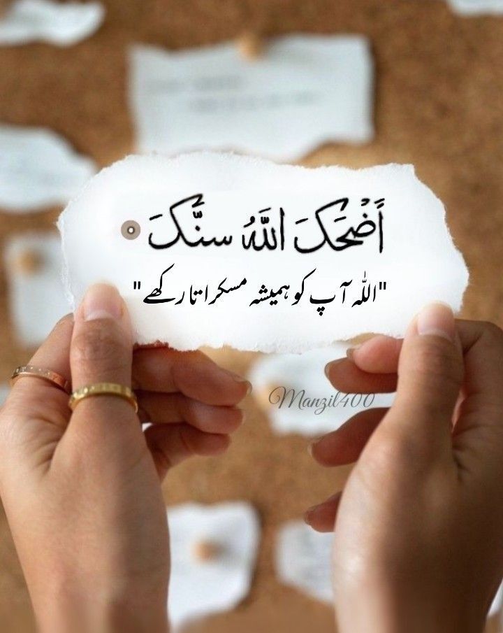 Mehreenkalt8cd's tweet photo. Ameen https://t.co/SM7zkTL1WF