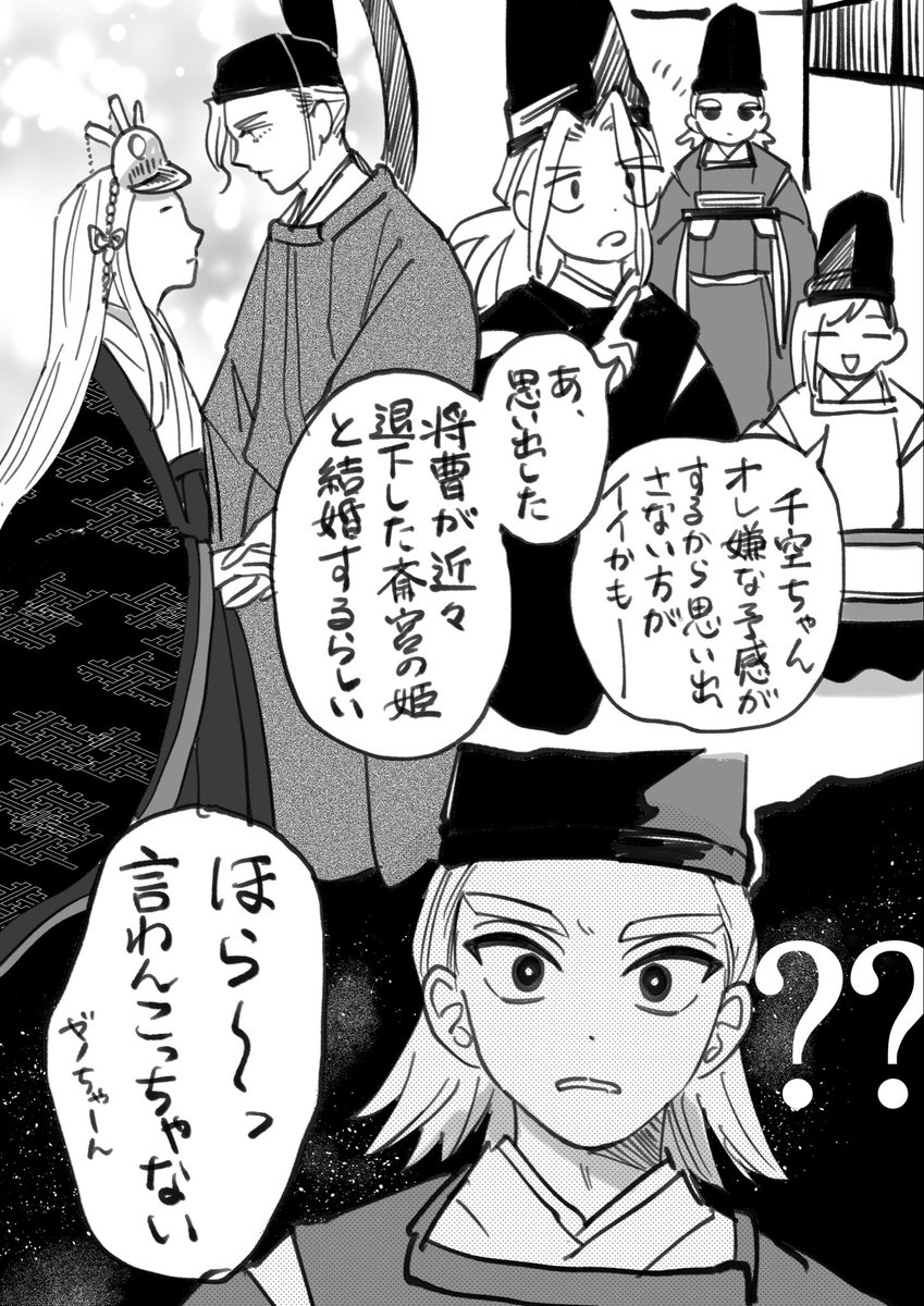 hydr816's tweet photo. 平安ｽｾﾞ③前編
つかぴ登場します https://t.co/xernITc4XE