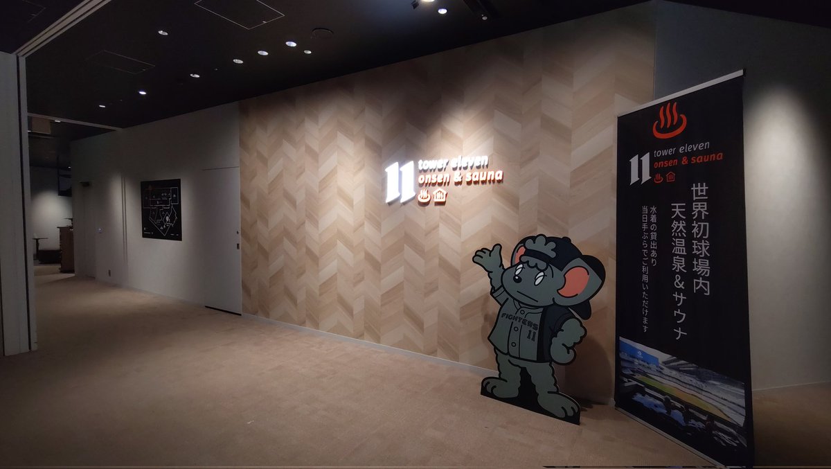 ybtbm's tweet photo. 屋根閉まってたら最近できた洞サウナ、開いてたらタワー11のサウナにする隙のないプランでエスコン来たー！
前回来た1年前は屋根閉まってたけど、今日は風強めなのもあって外気浴すごいキマる https://t.co/VK6jTisT3H