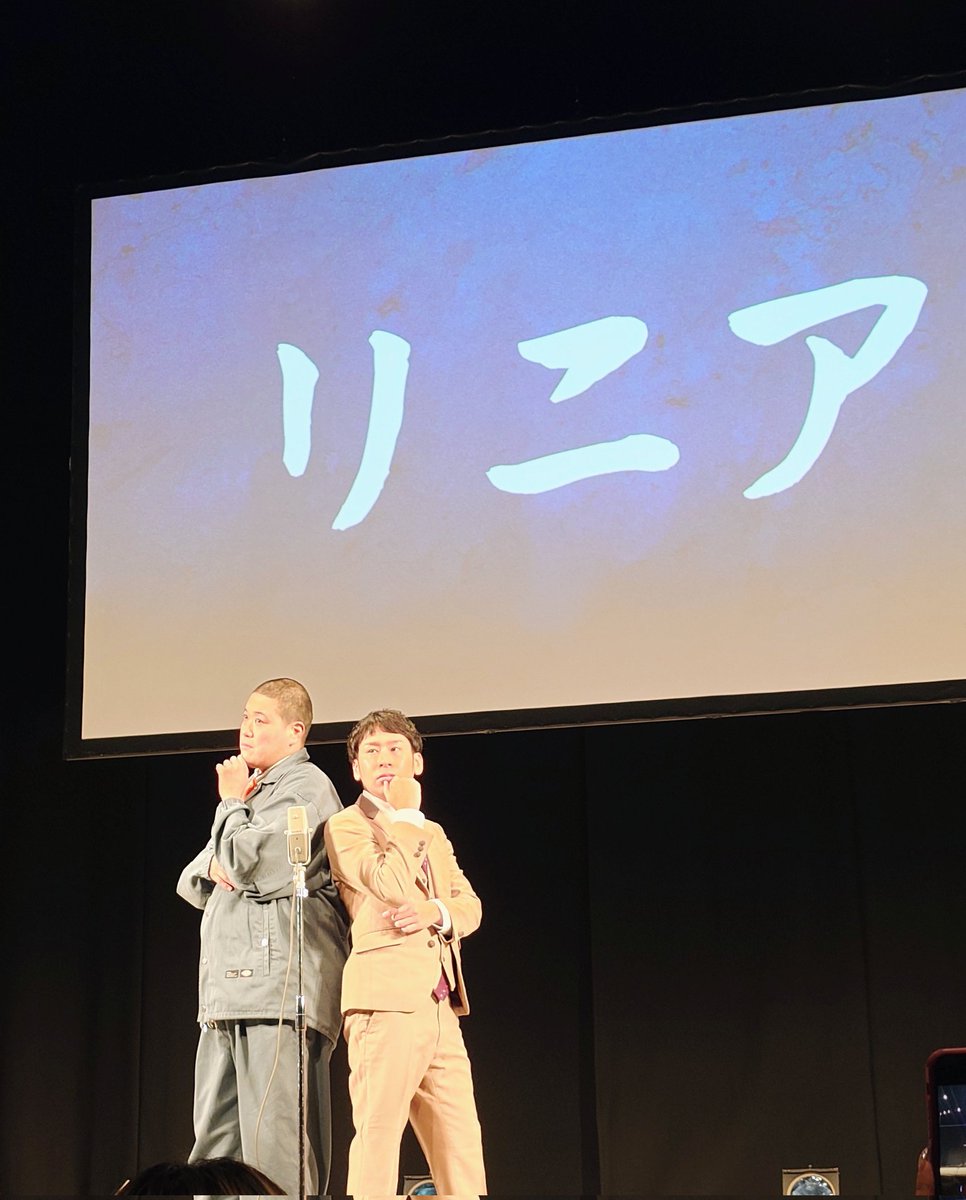 CD416967740's tweet photo. 面白かった!!ワンちゃんいじりあり、
リニアの噂の撮影タイムあり📸

#ザセカンドツアー https://t.co/9zOIL7mauy