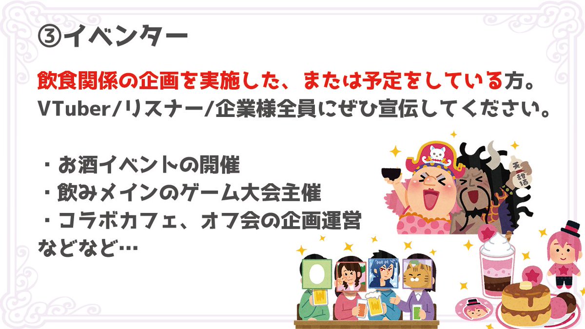 V_Recipe's tweet photo. 💡メンバー募集中！💡

ーーーーーーーーーー
レシピをあげている
VTuberだけじゃない��
ーーーーーーーーーー

食品関係のPRをしている方、企画をしている方、食品の配送等でなんらかの関わっている方、みんなで集まってみませんか？

👇お問い合わせ先はリプへ https://t.co/WU80imPXop