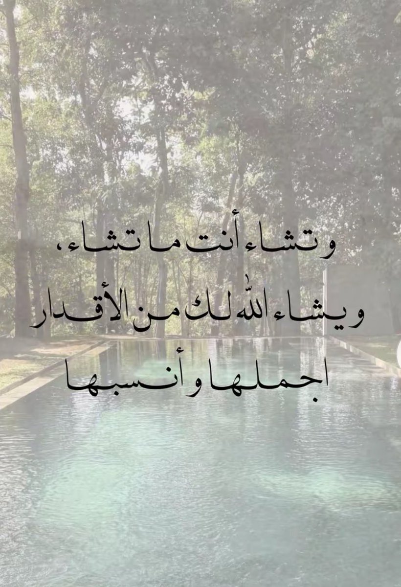 o_hanadi's tweet photo. https://t.co/39kqZekVsU
