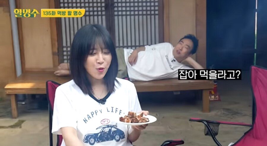집밥채채🏠 tweet media