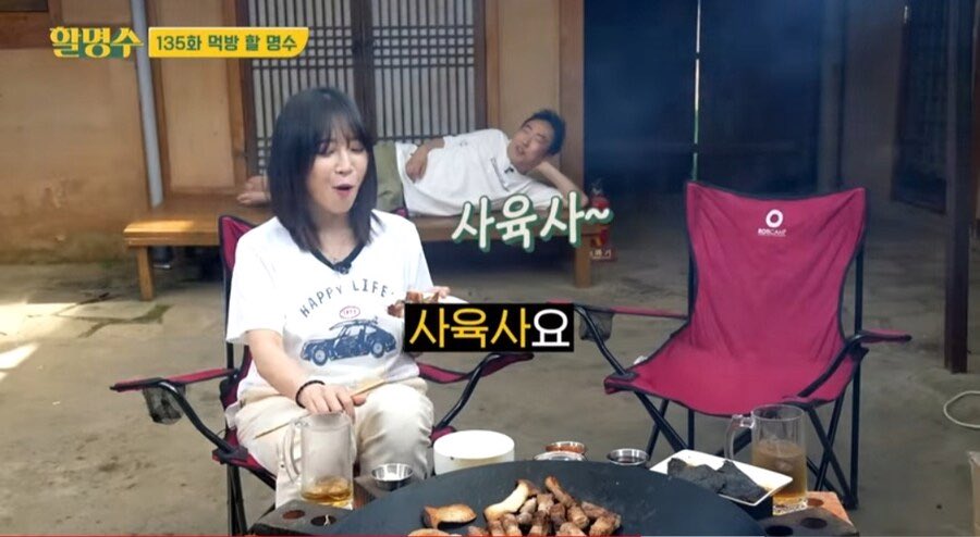 집밥채채🏠 tweet media