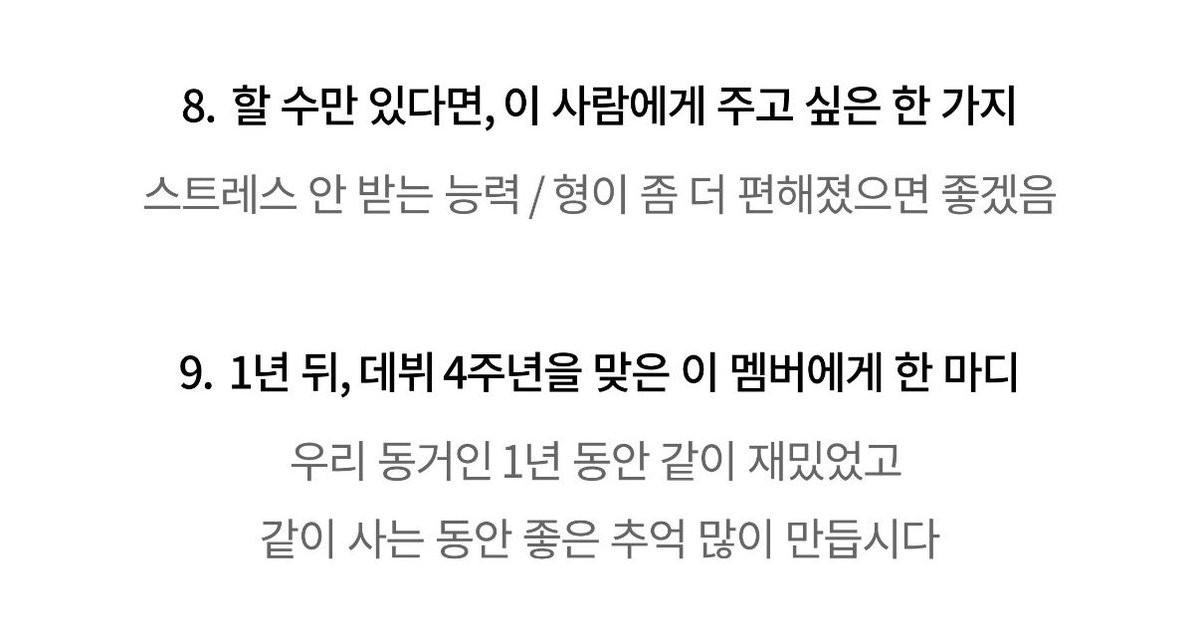 rhkr_dl's tweet photo. 너무감동적이고 울건브이♡나 https://t.co/Ys7HEOToTx