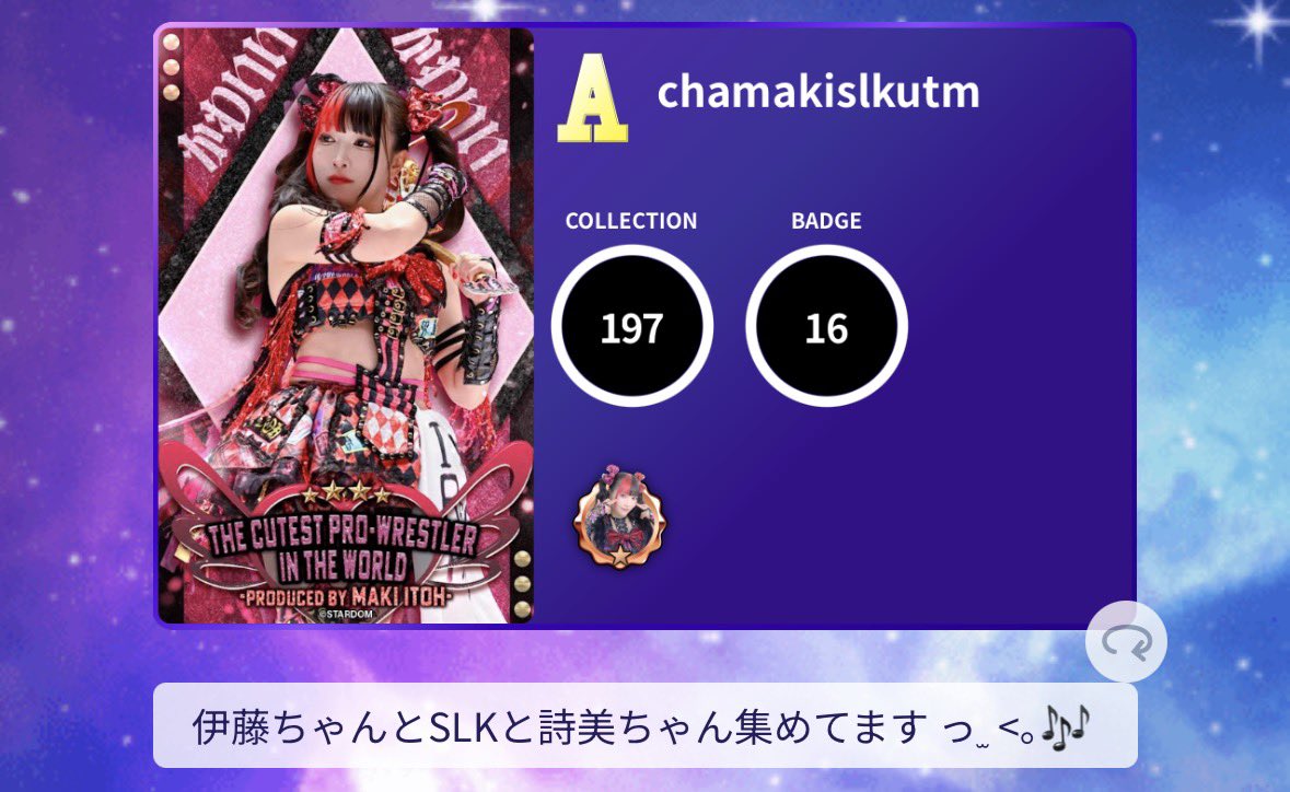 2131_shrk's tweet photo. ☆3 → 伊藤麻希選手、SLK選手、林下詩美選手

☆1、2 → 上記3選手無限回収してます

交換してくださる方募集中です。

フレンドも募集中です ^>  ̫ <^🎵

 #stardom_cp   #STARDOM https://t.co/UpWJCdwtgz