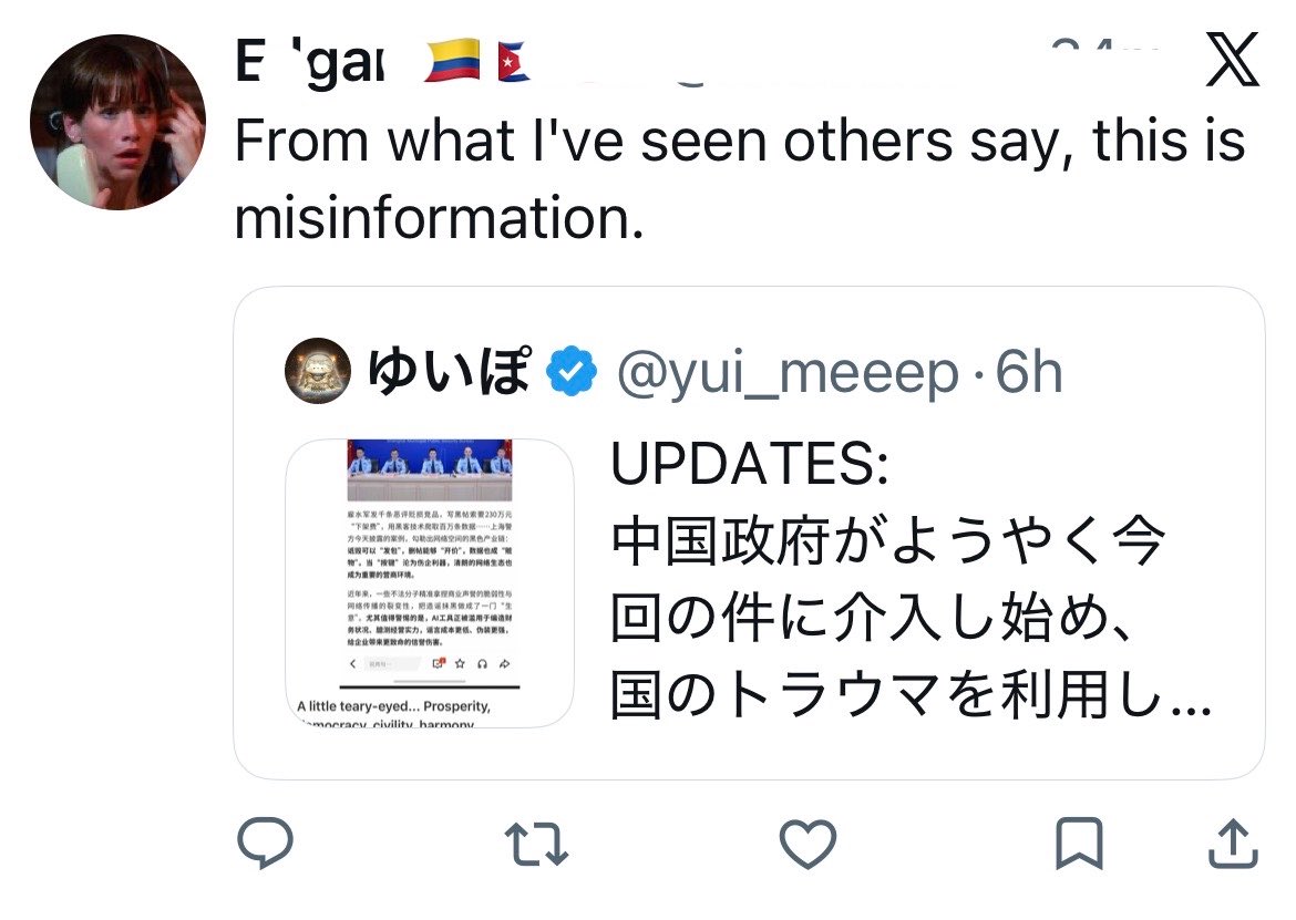 ゆいぽ tweet media