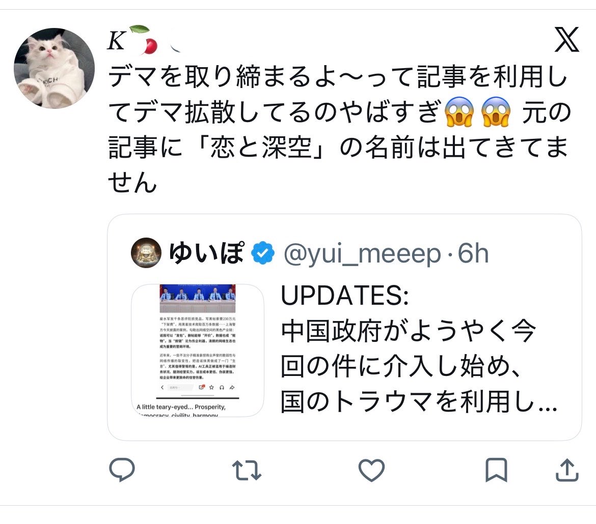 ゆいぽ tweet media