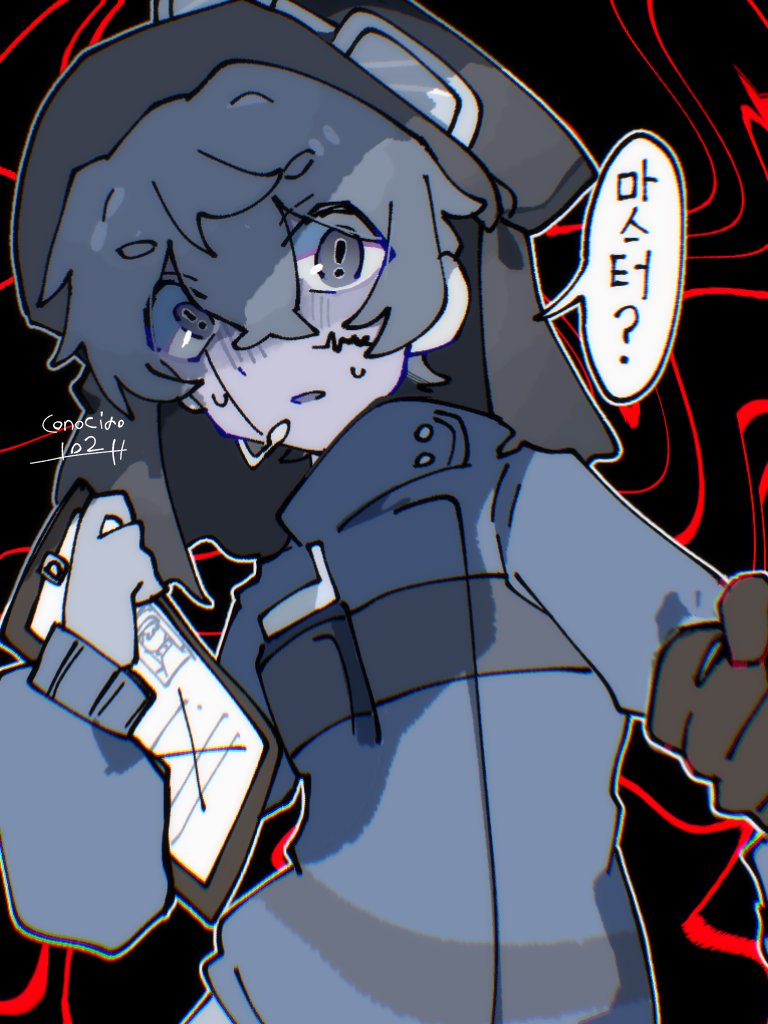 Conocido102's tweet photo. …?!! #警告音思案 https://t.co/WmbgoXIDUj