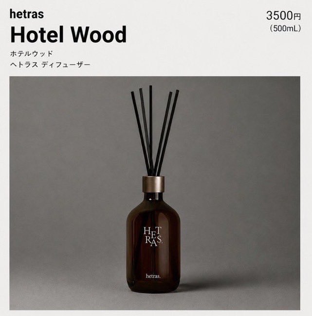 kokoko_9764's tweet photo. まっっってめっちゃ分かる❗️
なんかいい匂いだな…と思う部屋の理由聞くと
←これか
→これ
なんだよなヘトラスすげえや https://t.co/2aYSxnxMvb