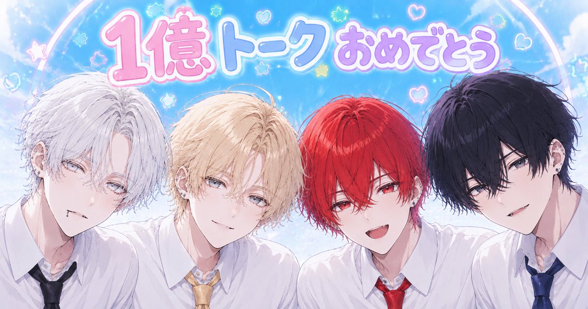ztakyo's tweet photo. これは可愛い感じにしようとしてうまくいかず没にしようと思ったやつ…一応供養…
とにかく四飼に出会わせてくれて感謝…！！

#四飼AIイラスト
#四飼一億記念AIイラスト https://t.co/rFa8OCtkFY