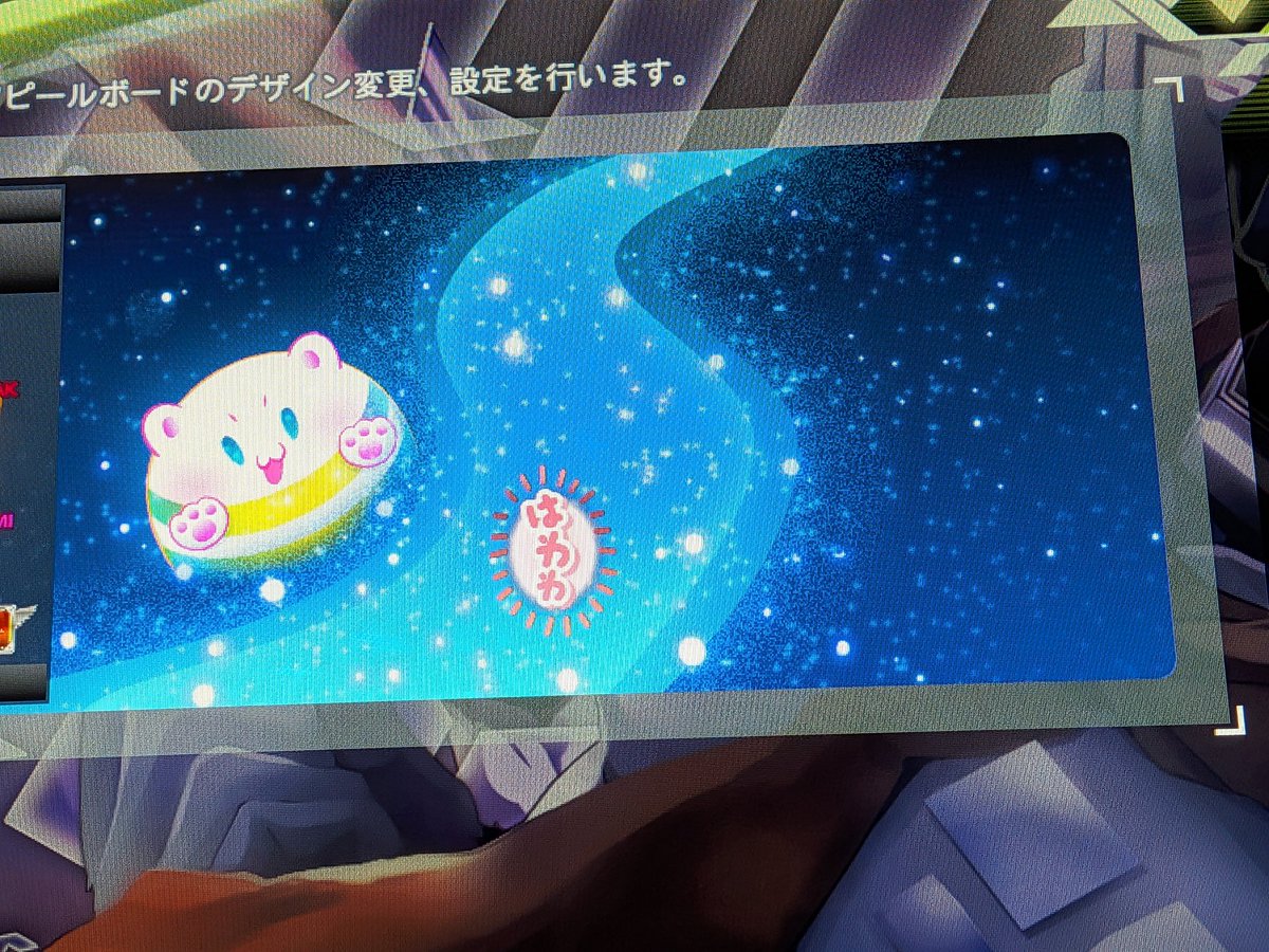 _akibox's tweet photo. 神みたいなアピールボード出来た https://t.co/aJEgycd7by