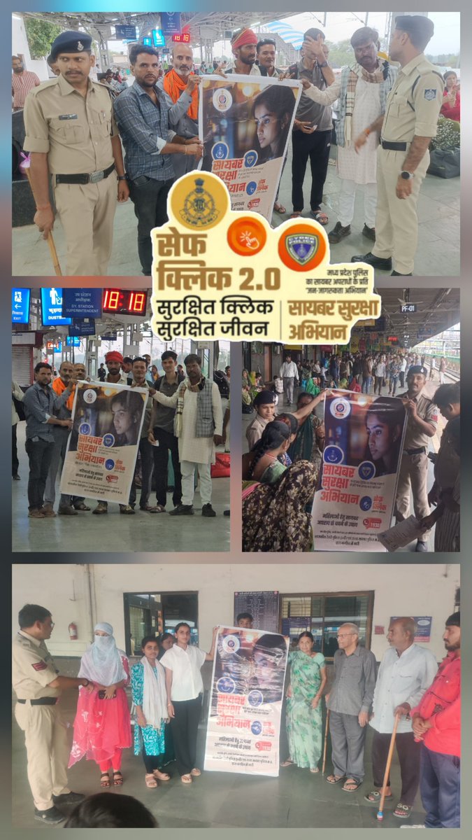 grpindore's tweet photo. #SafeClick2_0
जीआरपी इंदौर
रेलवे स्टेशन पर आने-जाने वाले यात्रियों को साइबर फ्रॉड से बचाने के लिए Safe Click 2.0 जागरूकता कार्यक्रम संचालित किया जा रहा है।
✅ अनजान लिंक पर क्लिक न करें
✅ फ्रॉड होने पर तुरंत 1930 पर शिकायत करें
@MPPoliceDeptt @mohdept #mppolice #SafeClick2026 https://t.co/FsJxXwgerT
