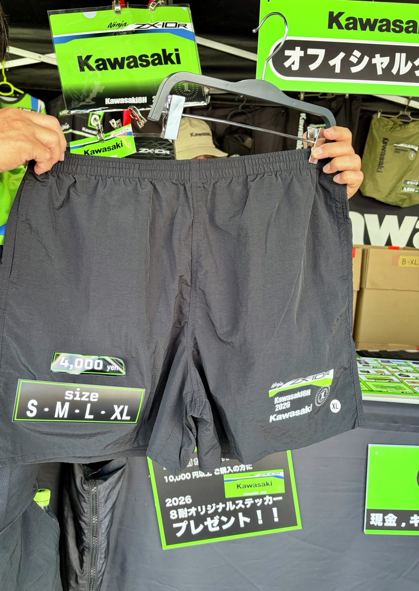 鈴鹿8耐 GPスクエア カワサキブースではオフィシャルグッズを販売中