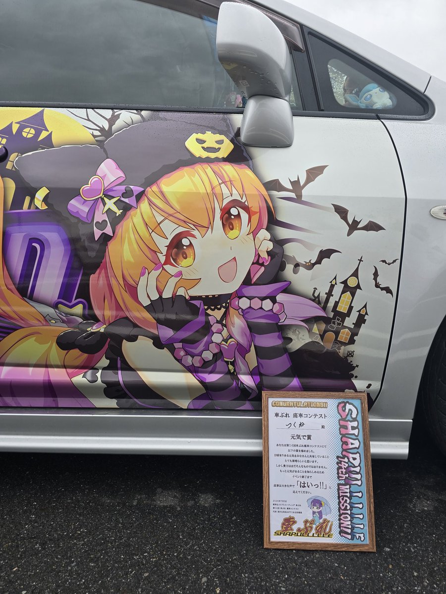 つくねページ 元気だったらしいです💪