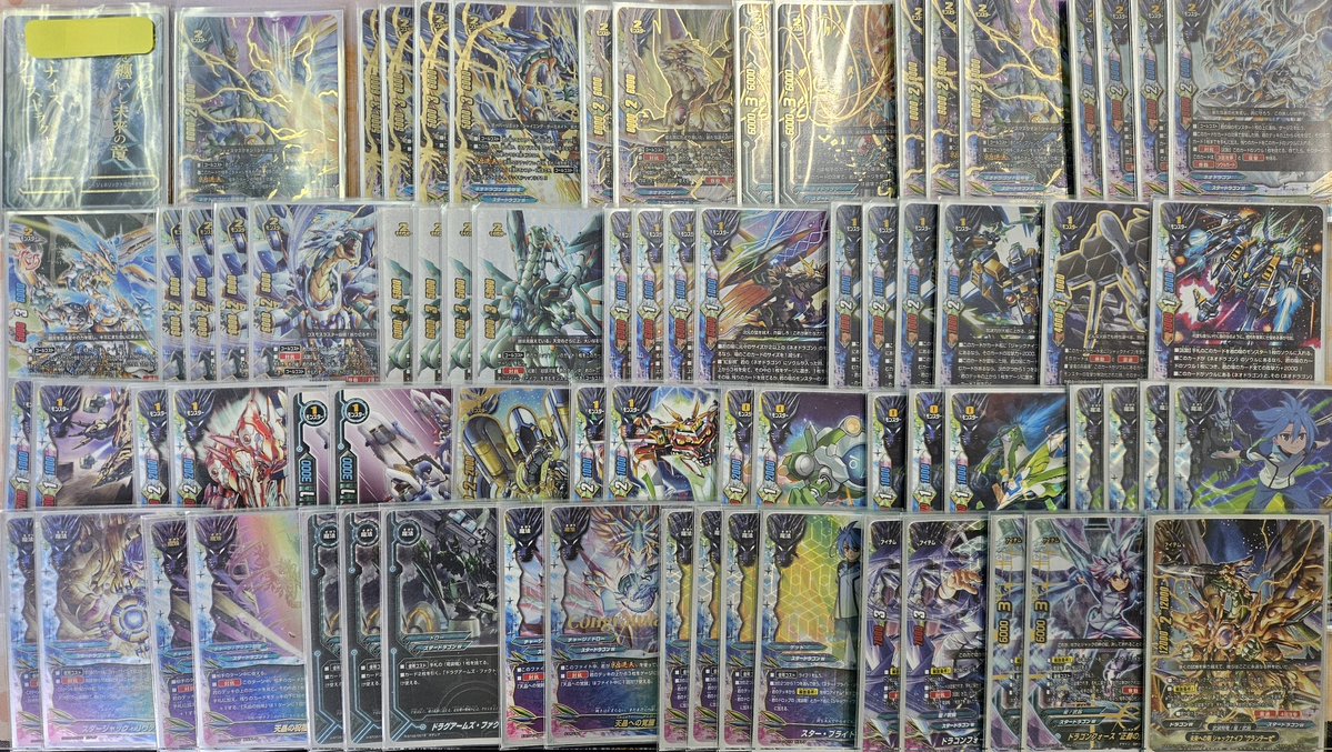 バディファイトデッキ買取ありがとうございます😭 アトラ ￥12800 竜牙