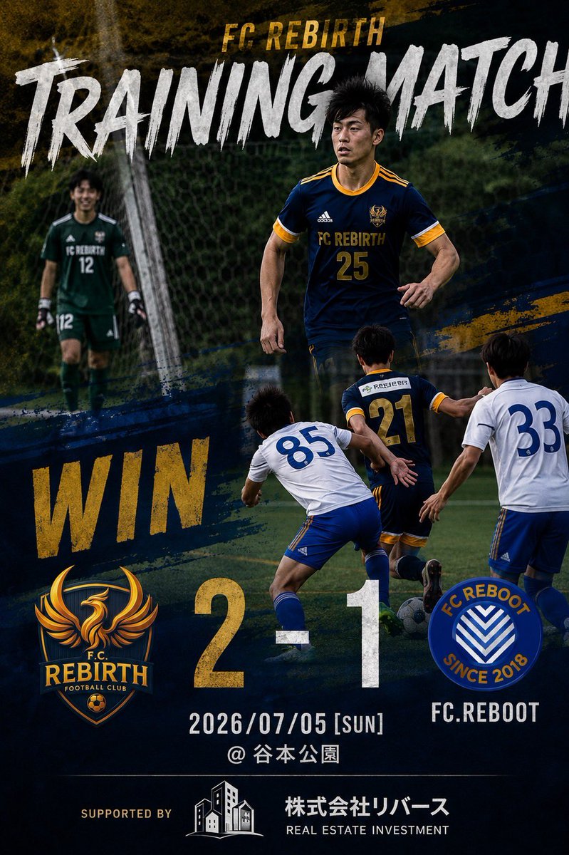 FCRebirth_1's tweet photo. 【TRM結果】

本日、FC ReBirthはFCリブート様と対戦し、2-1で勝利しました。

新フォーメーション、新メンバーを試す中で結果を出せた一方、課題も多く見えた試合となりました。

対戦いただいたFCリブート様、ありがとうございました。

FC ReBirthではCB以外のメンバーを大募集中です！

#FCReBirth
#FCリバース
#株式会社リバース
#社会人サッカー
#選手募集