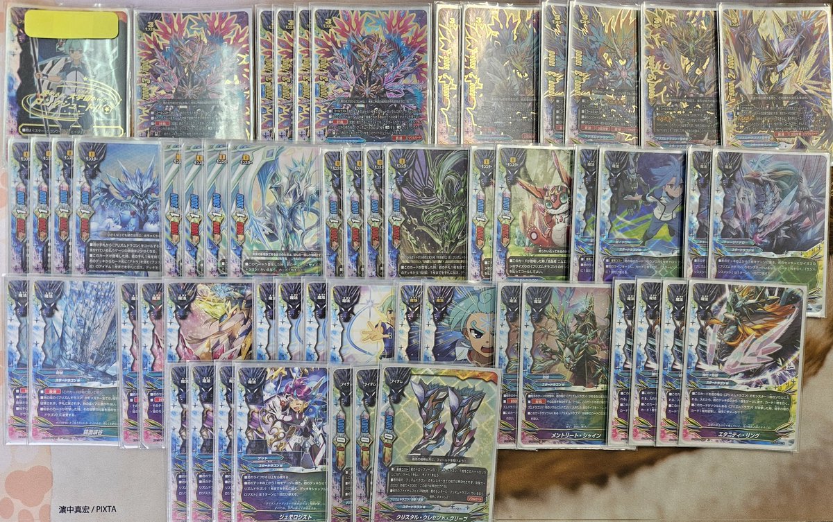 バディファイトデッキ買取ありがとうございます😭 アトラ ￥12800 竜牙