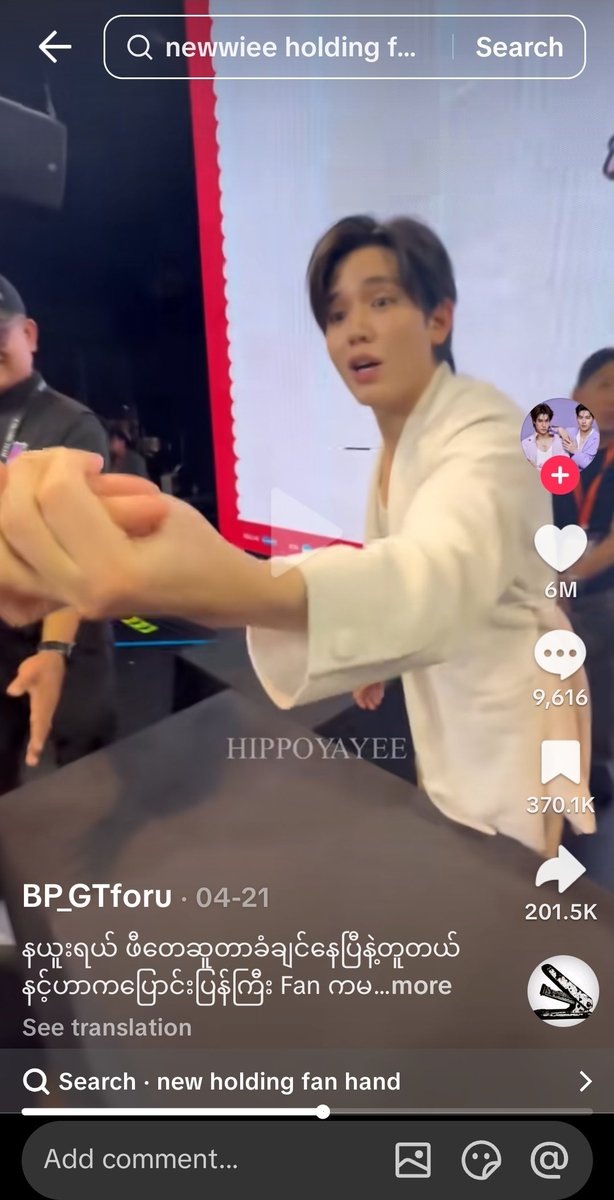new_thitipoom's tweet photo. Whatttt? https://t.co/q3kLsFRXZ7