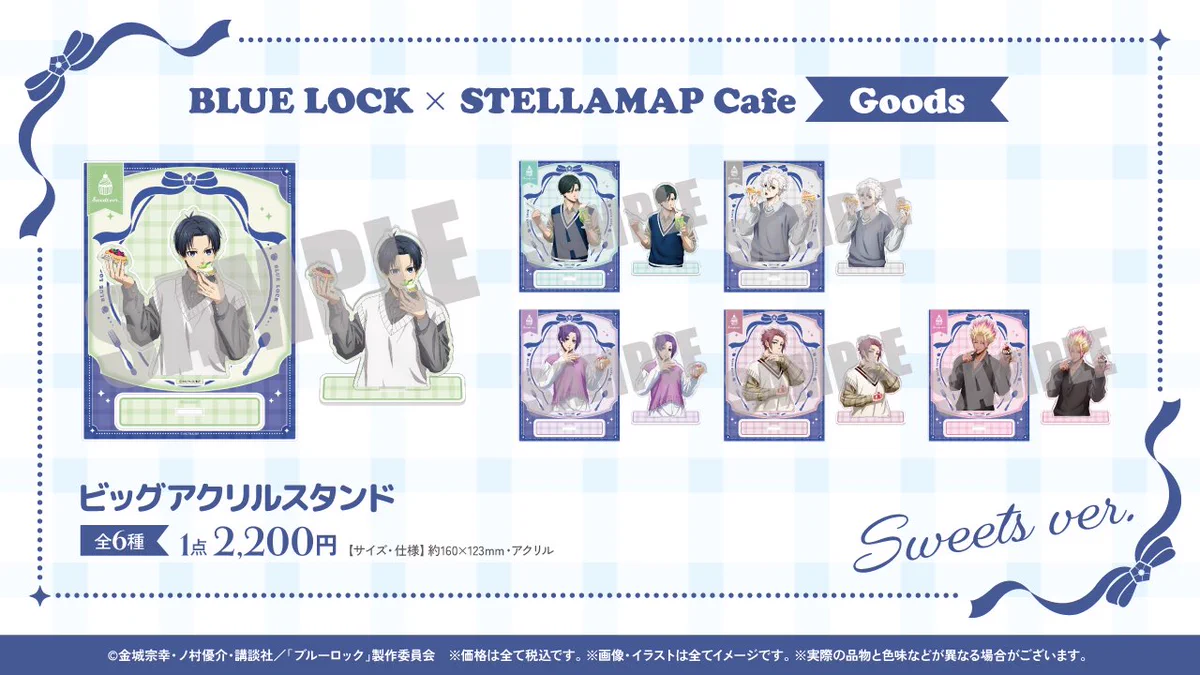 ソフマップ STELLAMAP Cafe (ステラマップカフェ) on X: 