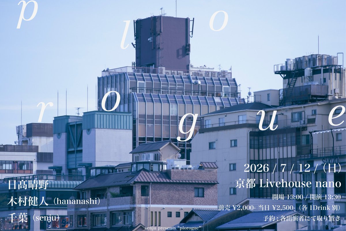 mogura (@mogura_nano) / Posts / X