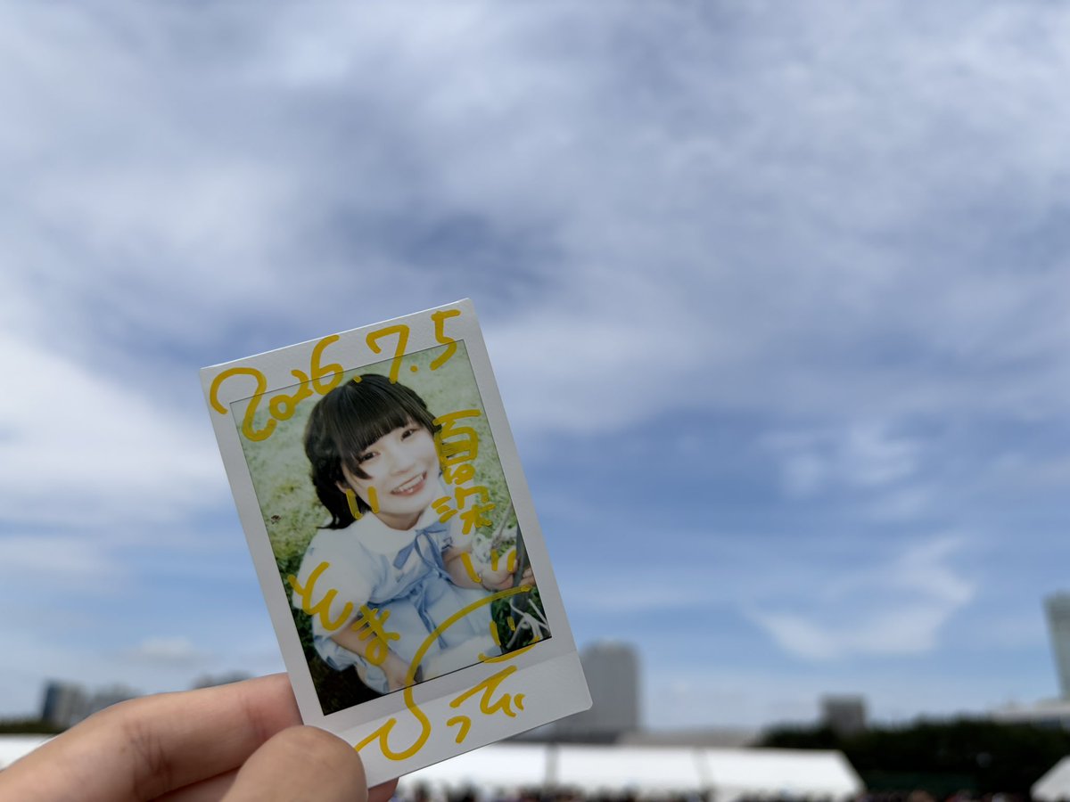 pakamegane's tweet photo. 今まででいちばんあつい夏 https://t.co/tO4NVyPaQe