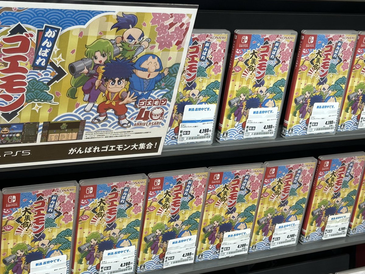 tohirokonno's tweet photo. ゴエモン土曜再入荷分あったのに今日全部売り切れてる https://t.co/XVcUBecxGP