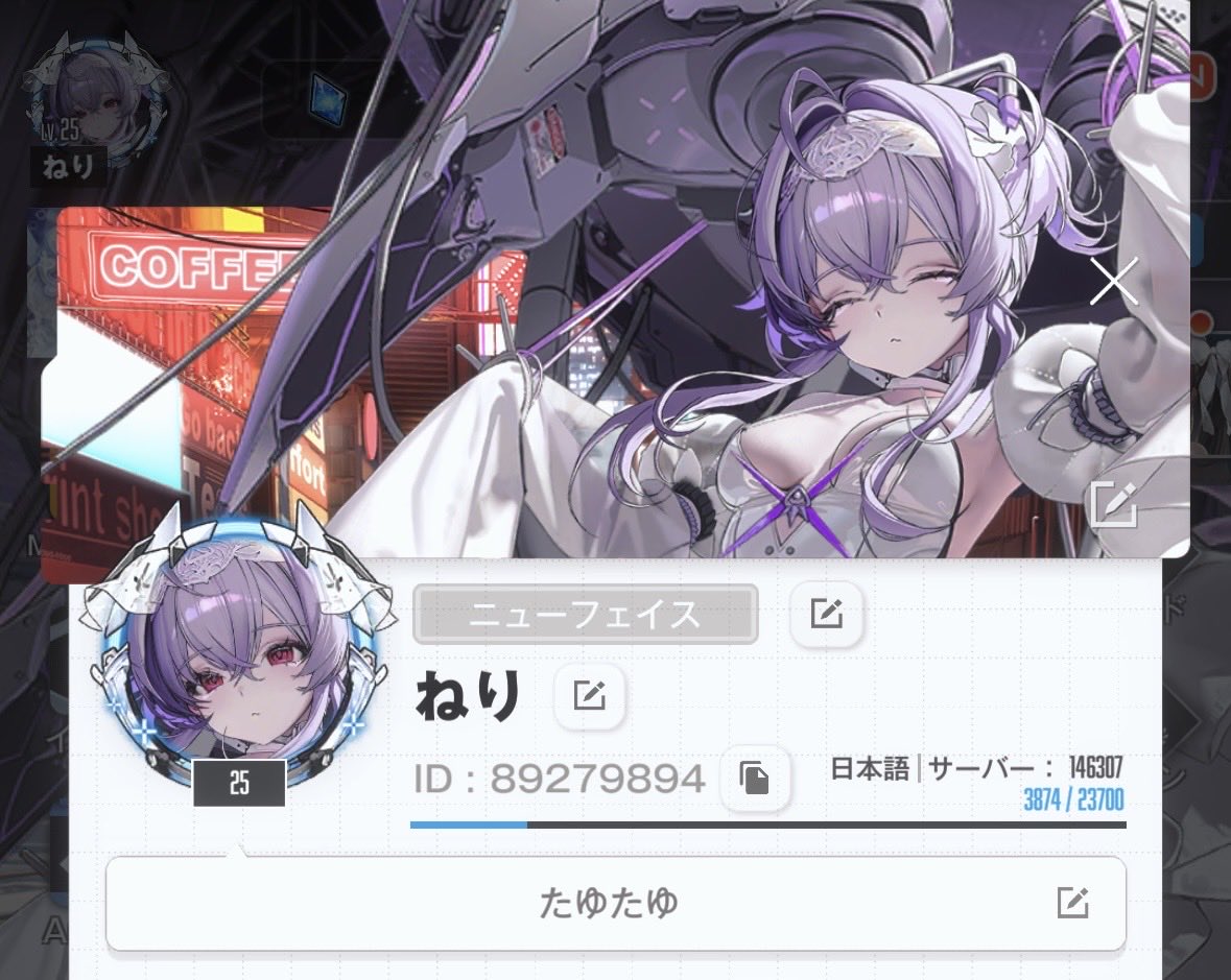 neli_T2's tweet photo. フレンド募集❕❕
👉89279894

リバーレリオさんを引いて満足しちゃって、
シンデレラさんの情報見てDLし直したら10連できてくれましたෆ
ローグライクコンテンツがあるって聞いたのでいっぱいやりたい気持ち❕
いろいろおしえてください💭
 #NIKKE
 #NIKKE好きと繋がりたい https://t.co/gHhHlqMoje