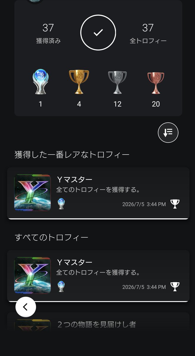 ChataroMH's tweet photo. DLCが出揃ってたからトロコンがてら2周目クリア
最後に追加されたキャラと機体は流石にバランスグッバイだった(⁠*⁠´⁠ω⁠｀⁠*⁠)
いついかなる時もイデオンは神 https://t.co/pYgiKpWXgi