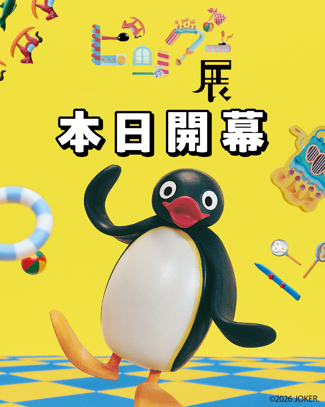 pingu_jp on X: 