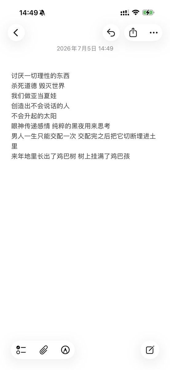 chengcheng_sub's tweet photo. https://t.co/O77eAn4u7Z