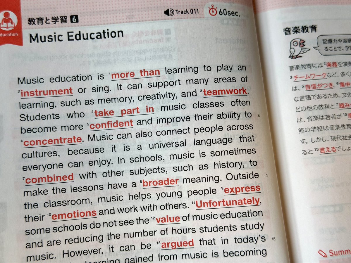 Koki_Shimazu's tweet photo. IELTSスピーキングで「音楽教育についてどう思うか？」と聞かれた経験があるので速読探究で準備しておきましょう… #速読探究チャレンジ https://t.co/OL7UFmZDXL
